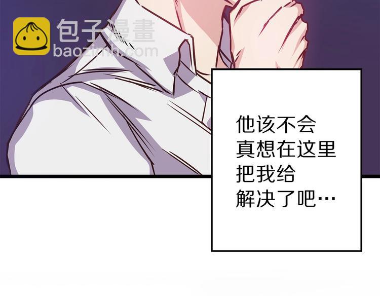 第3话 蜜月宝宝115