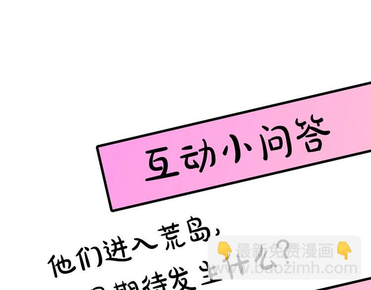 第3话 蜜月宝宝117