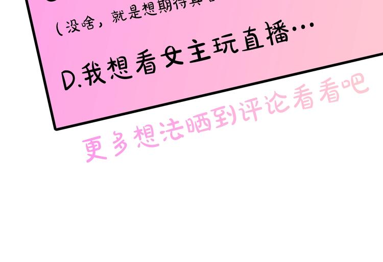 第3话 蜜月宝宝119