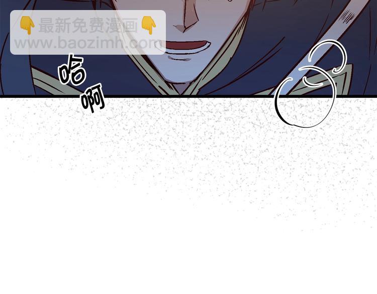 第3话 蜜月宝宝12