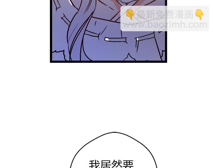 第3话 蜜月宝宝14