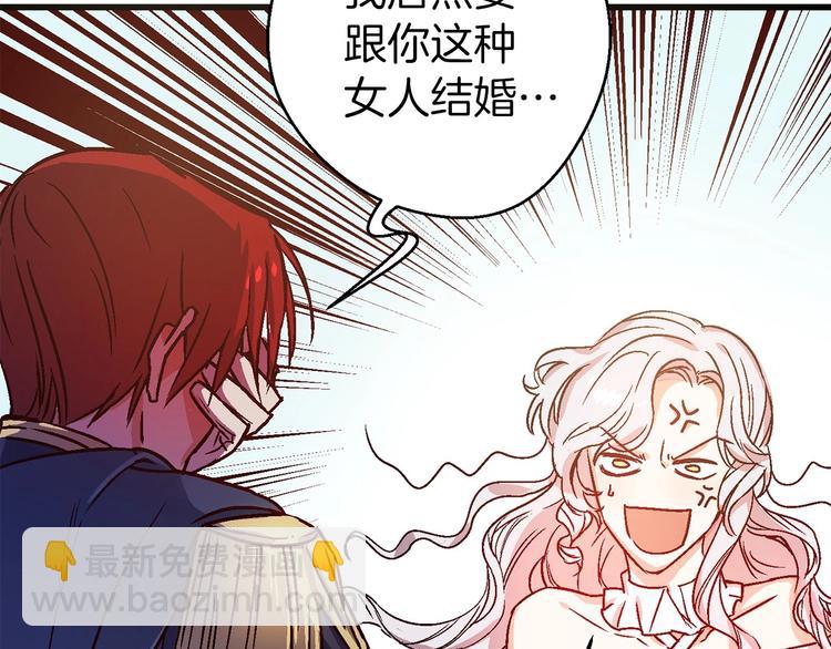 第3话 蜜月宝宝15