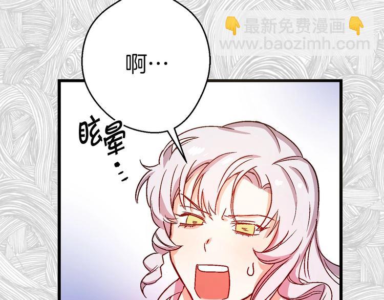 第3话 蜜月宝宝17