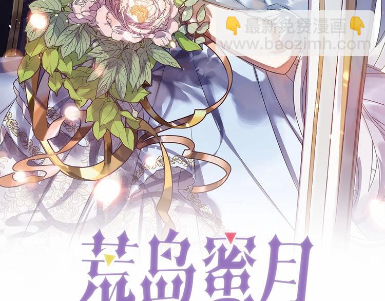 第3话 蜜月宝宝2