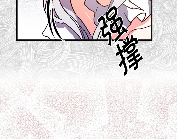 第3话 蜜月宝宝22