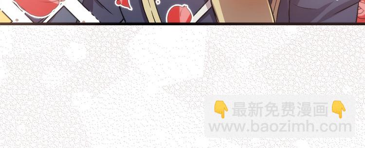 第3话 蜜月宝宝24