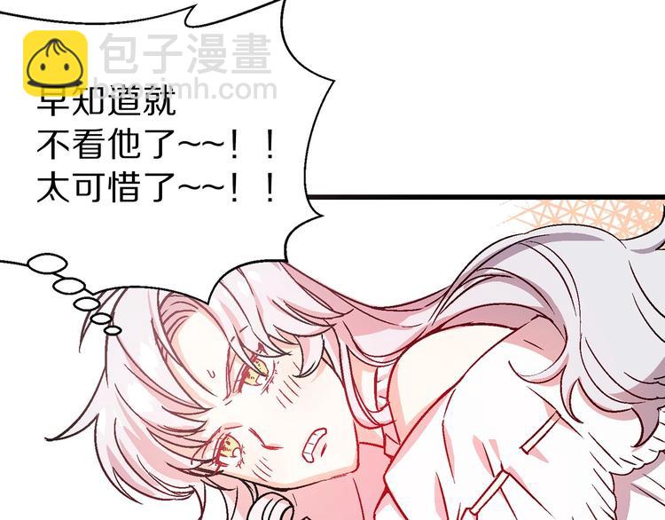第3话 蜜月宝宝27