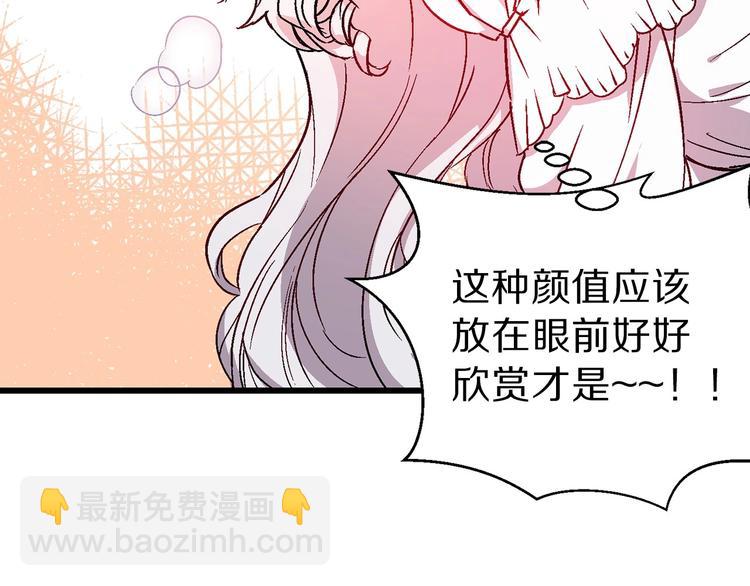 第3话 蜜月宝宝28