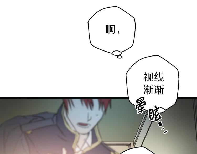 第3话 蜜月宝宝29