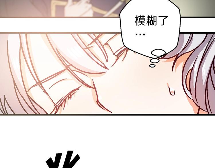第3话 蜜月宝宝30