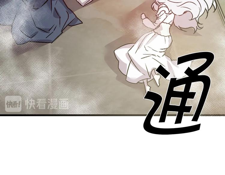 第3话 蜜月宝宝32