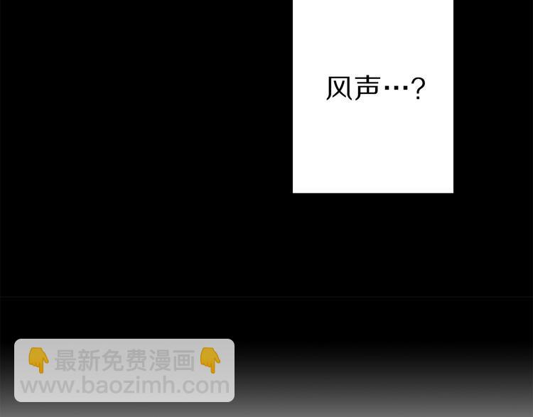 第3话 蜜月宝宝36