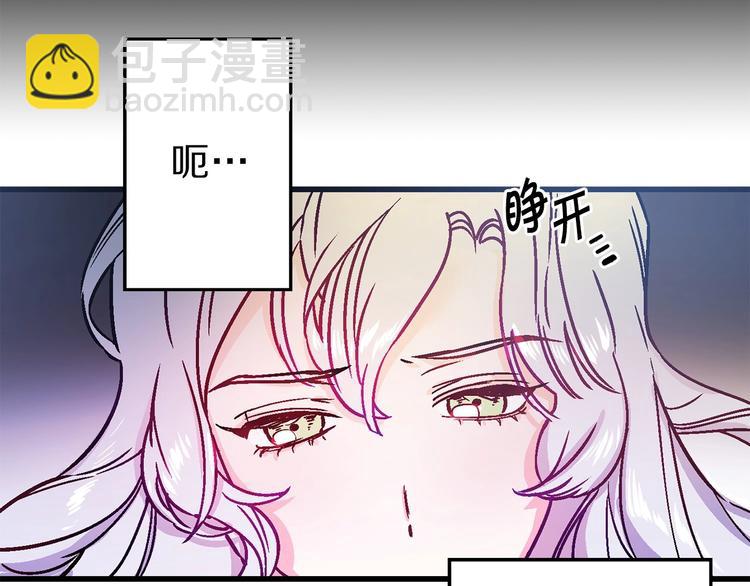 第3话 蜜月宝宝37