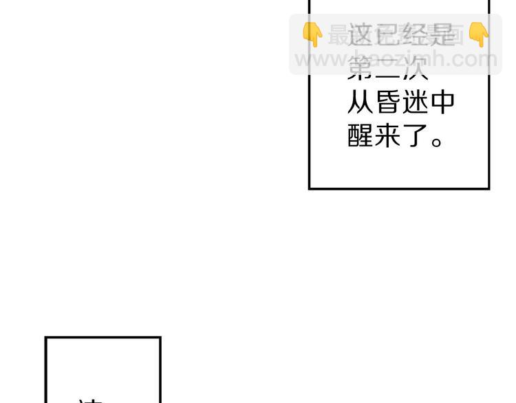 第3话 蜜月宝宝38