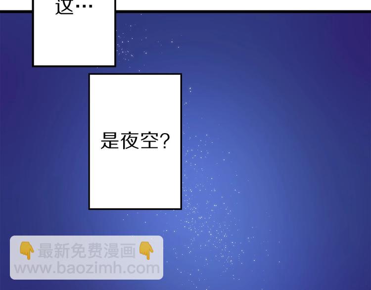 第3话 蜜月宝宝39