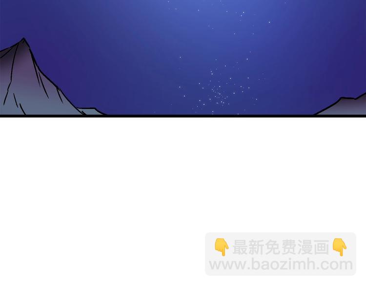 第3话 蜜月宝宝40