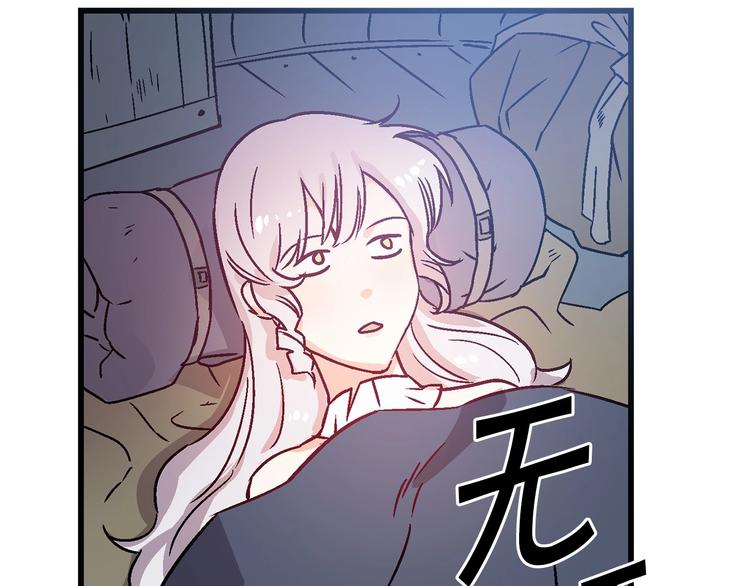 第3话 蜜月宝宝41