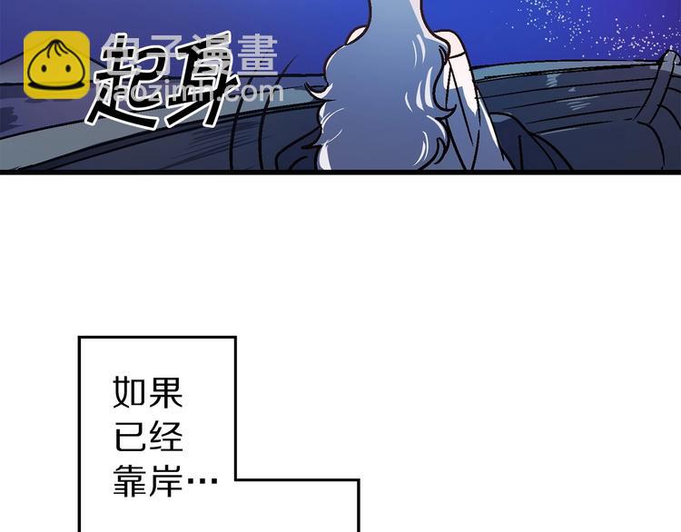 第3话 蜜月宝宝44