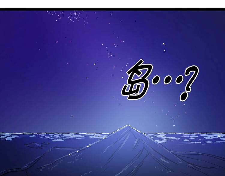 第3话 蜜月宝宝49