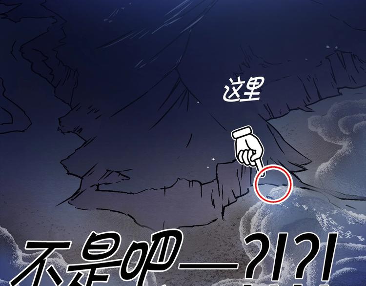 第3话 蜜月宝宝54