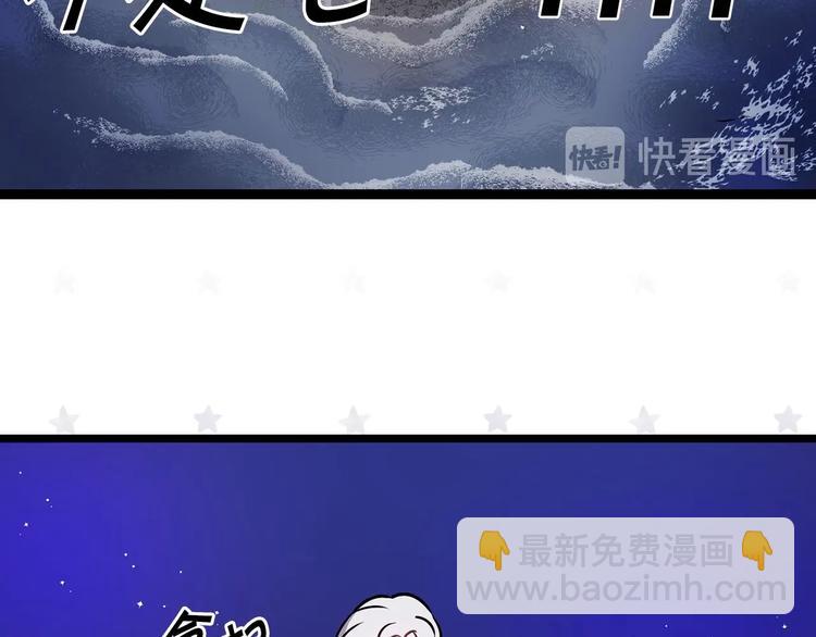 第3话 蜜月宝宝55
