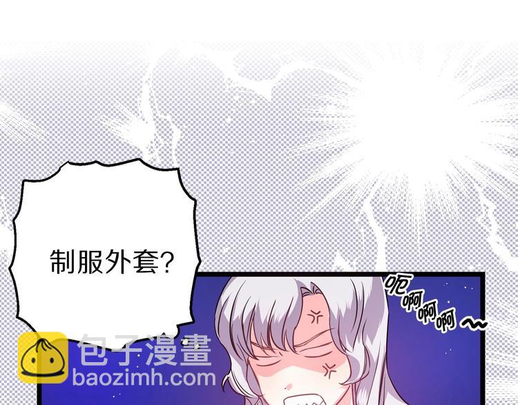 第3话 蜜月宝宝57