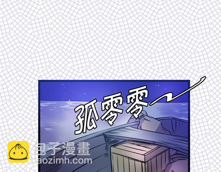 第3话 蜜月宝宝61