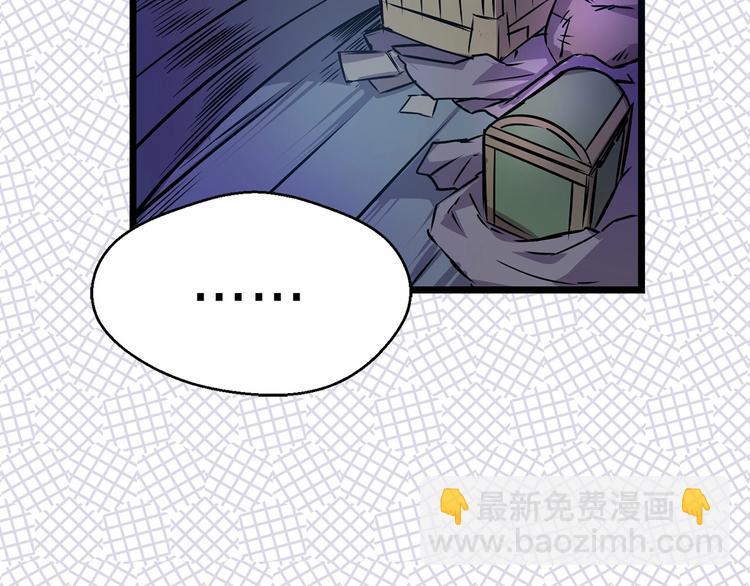 第3话 蜜月宝宝62