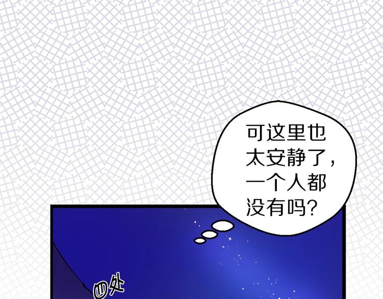 第3话 蜜月宝宝65
