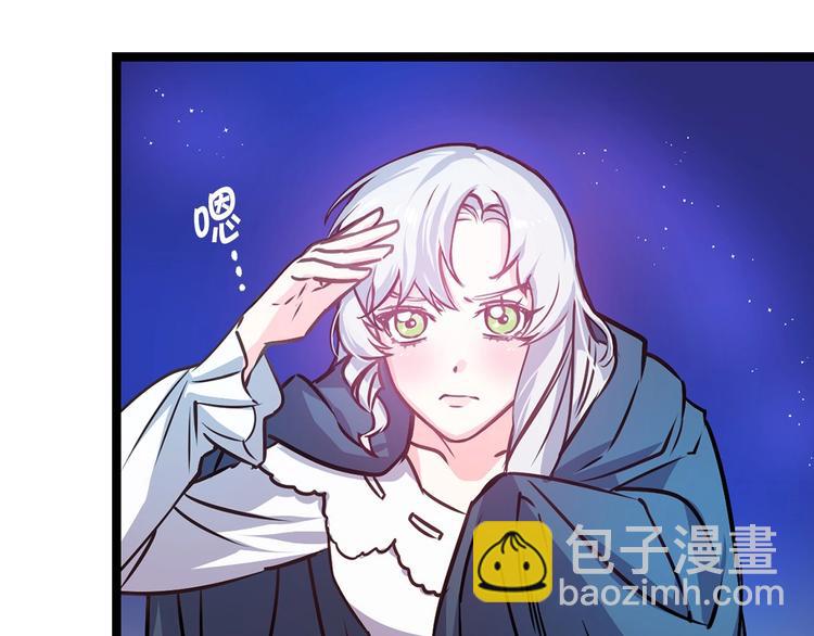 第3话 蜜月宝宝67