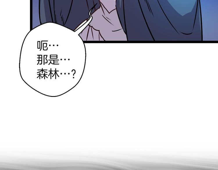 第3话 蜜月宝宝68