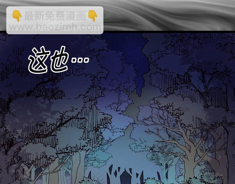 第3话 蜜月宝宝69