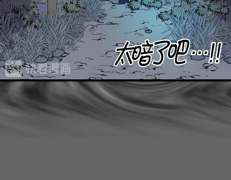 第3话 蜜月宝宝70