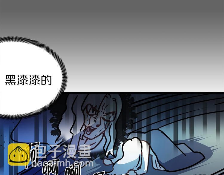 第3话 蜜月宝宝71