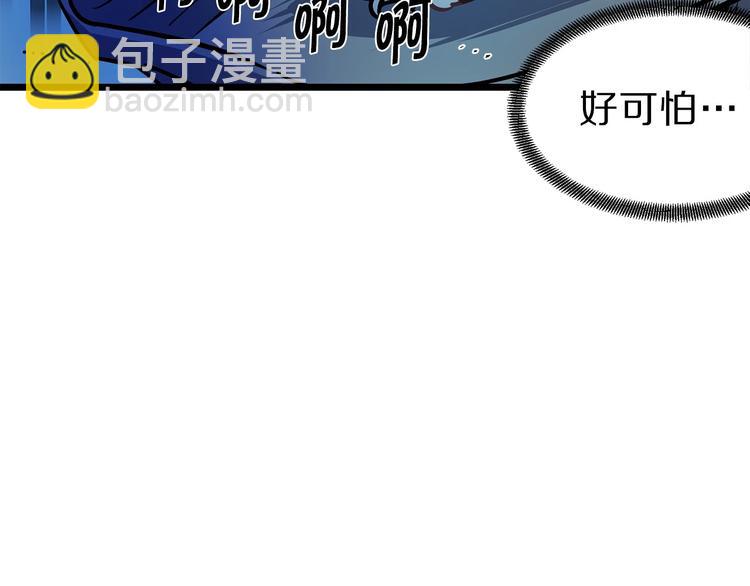 第3话 蜜月宝宝72