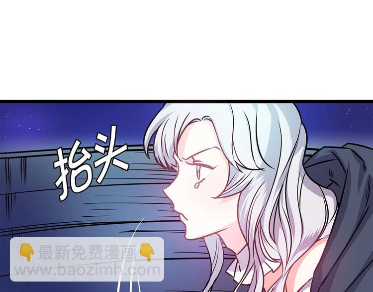 第3话 蜜月宝宝73