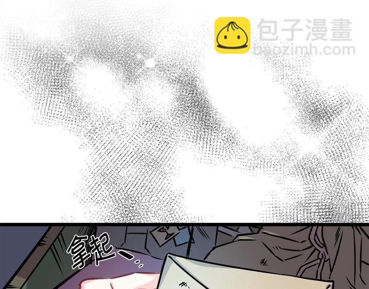 第3话 蜜月宝宝77