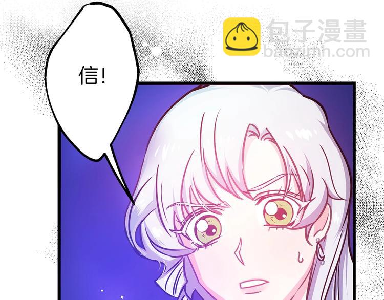 第3话 蜜月宝宝79