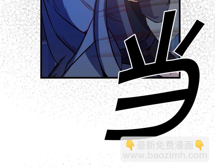 第3话 蜜月宝宝8