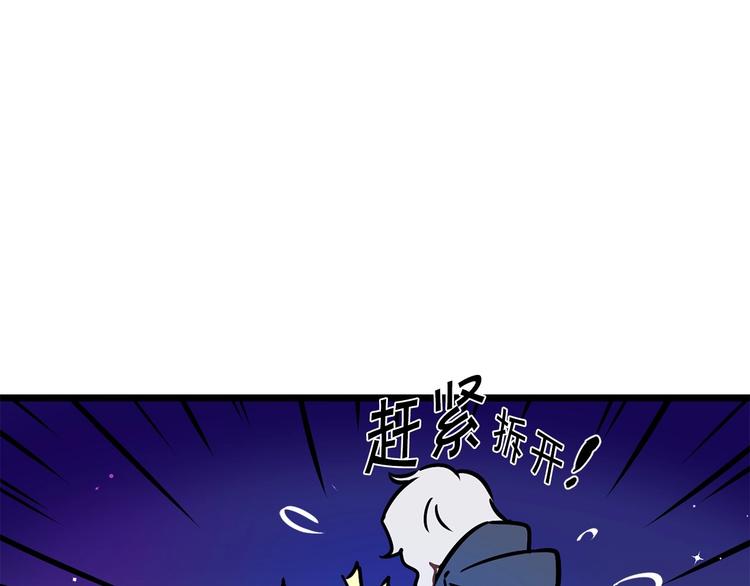 第3话 蜜月宝宝81