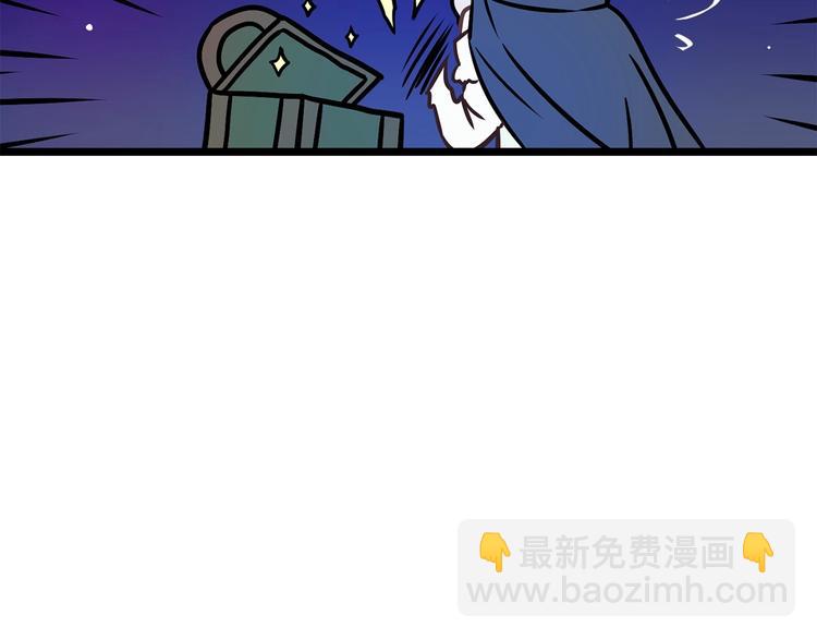 第3话 蜜月宝宝82
