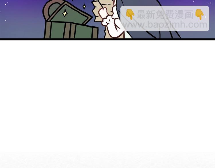 第3话 蜜月宝宝84