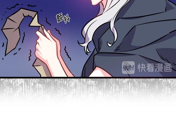 第3话 蜜月宝宝88