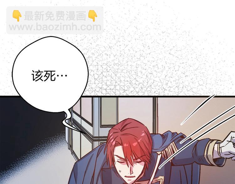 第3话 蜜月宝宝9