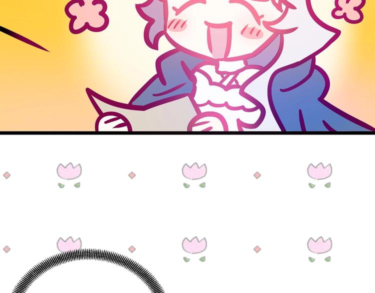 第3话 蜜月宝宝92