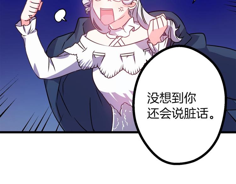 第3话 蜜月宝宝96