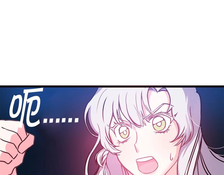 第3话 蜜月宝宝97