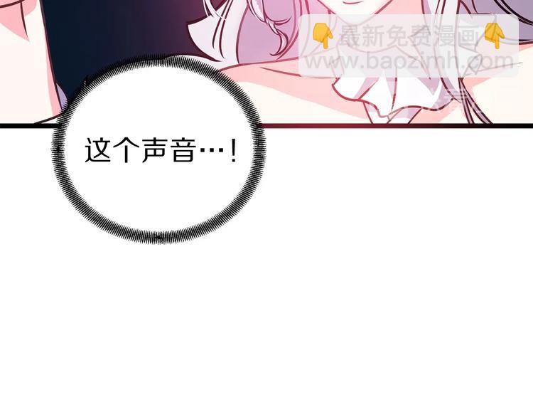 第3话 蜜月宝宝98