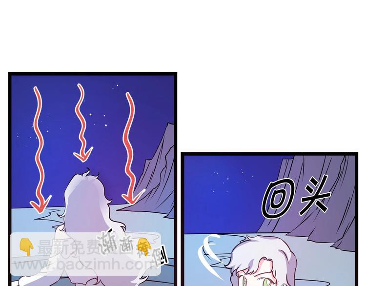 第3话 蜜月宝宝99