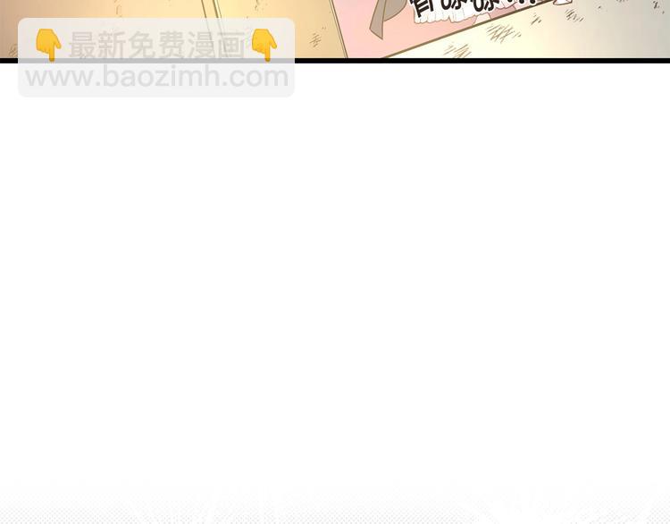 第4话 如何度过第一个夜晚104